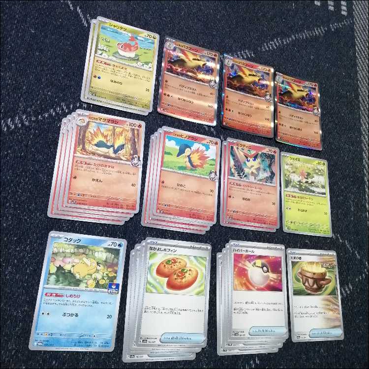 ポケモンカード　ヒビキのバクフーン　デッキ　コダック　[04315]