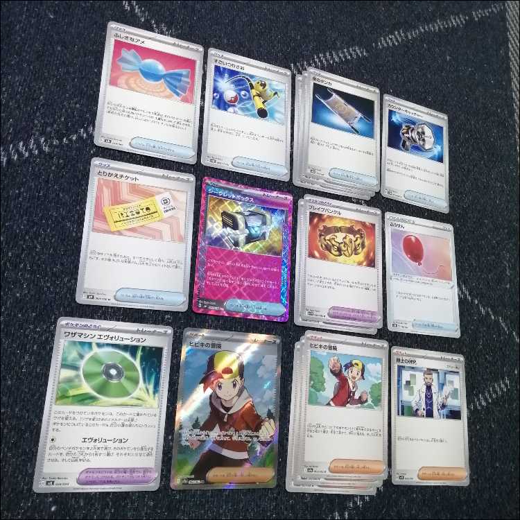 ポケモンカード　ヒビキのバクフーン　デッキ　コダック　[04315]