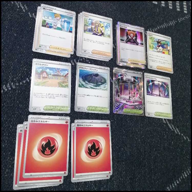 ポケモンカード　ヒビキのバクフーン　デッキ　コダック　[04315]