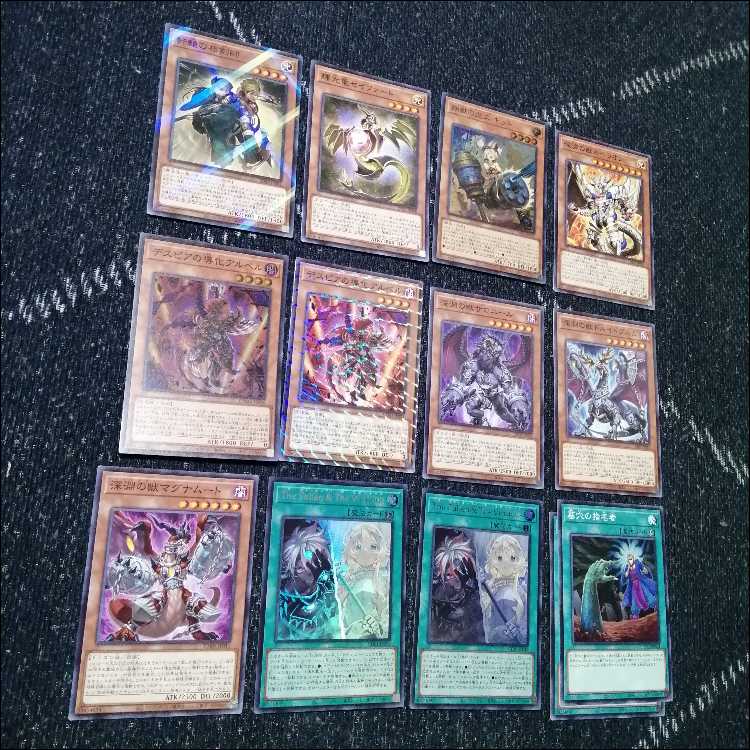 Yu-Gi-Oh! Branded Deck - White Dragon's Fallen Black Dragon's Ecclesia [04314].