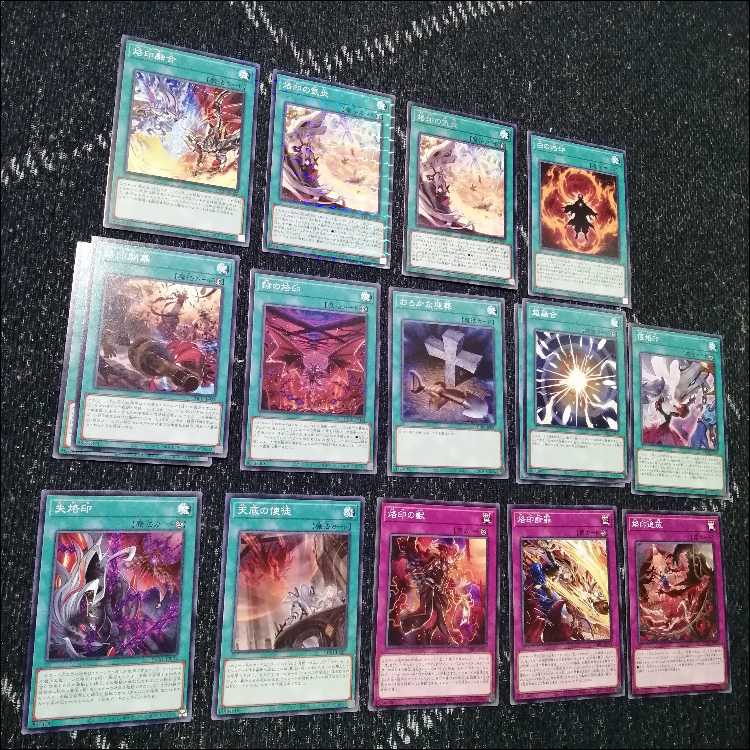 Yu-Gi-Oh! Branded Deck - White Dragon's Fallen Black Dragon's Ecclesia [04314].