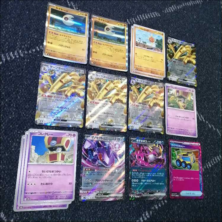 ポケモンカード　サーフゴーex　デッキ　ルナトーン　[04311]