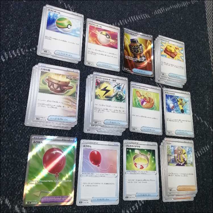 ポケモンカード　サーフゴーex　デッキ　ルナトーン　[04311]