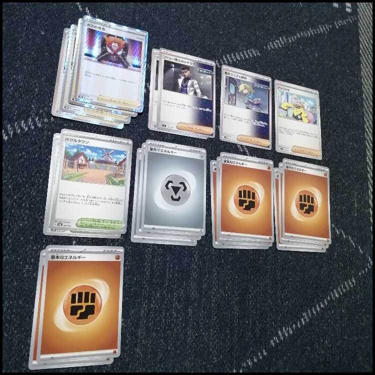 ポケモンカード　サーフゴーex　デッキ　ルナトーン　[04311]