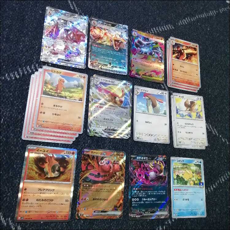 ポケモンカード　メガリザードンex　デッキ　リザードンex　[04310]