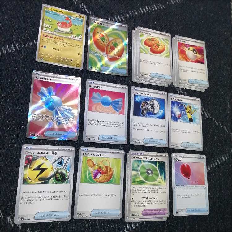 ポケモンカード　メガリザードンex　デッキ　リザードンex　[04310]