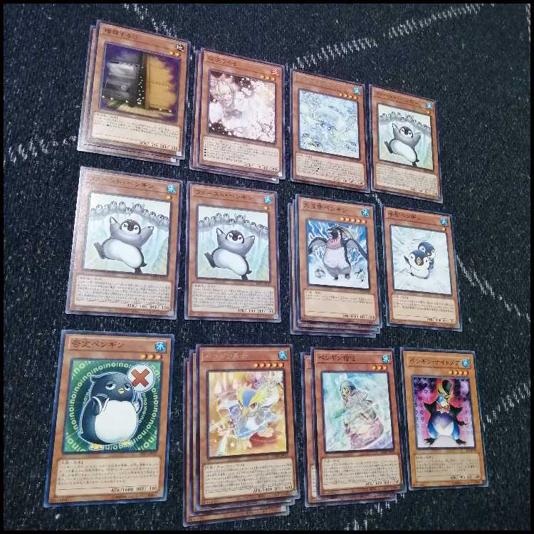 Yu-Gi-Oh! Penguin Deck First Penguin The Great Emperor Penguin [04309].