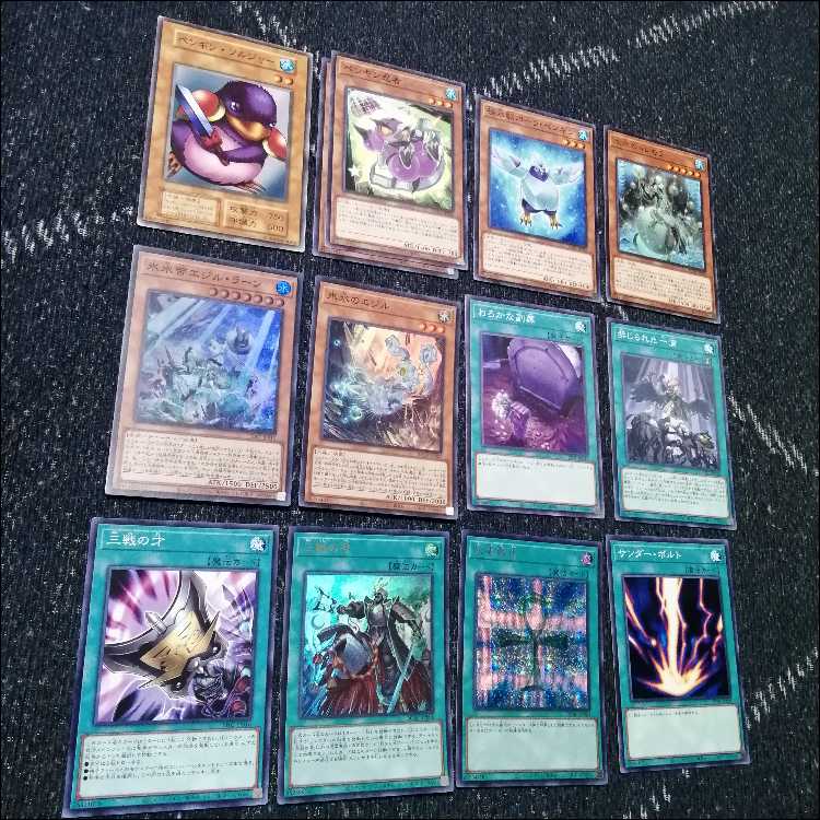 Yu-Gi-Oh! Penguin Deck First Penguin The Great Emperor Penguin [04309].