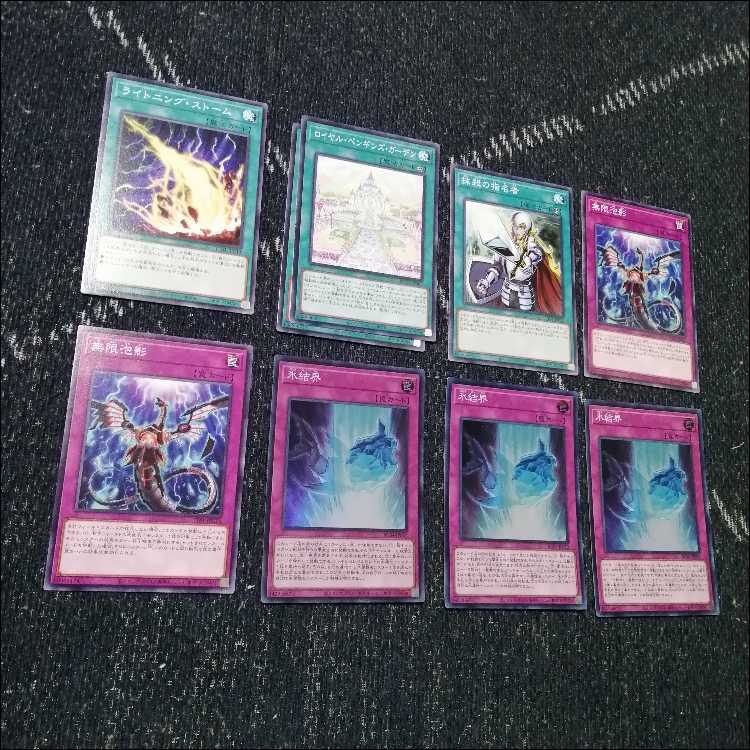 Yu-Gi-Oh! Penguin Deck First Penguin The Great Emperor Penguin [04309].