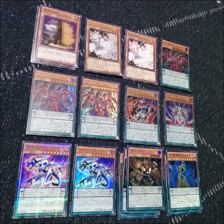 Yu-Gi-Oh DD DDD Deck Zero God Rage Zero Machina [04308].