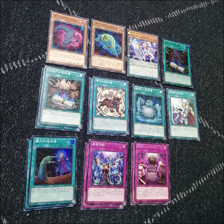 Yu-Gi-Oh DD DDD Deck Zero God Rage Zero Machina [04308].