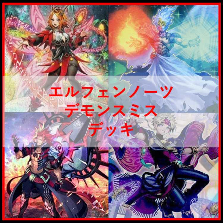 Yu-Gi-Oh Elfenotes Demonsmith Deck Medius [04307].