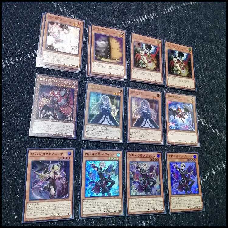 Yu-Gi-Oh Elfenotes Demonsmith Deck Medius [04307].