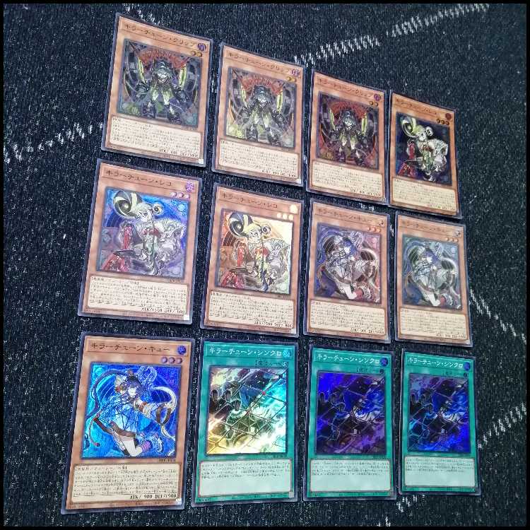 Yu-Gi-Oh Killer Tune Deck Drawl Quarter [04306].