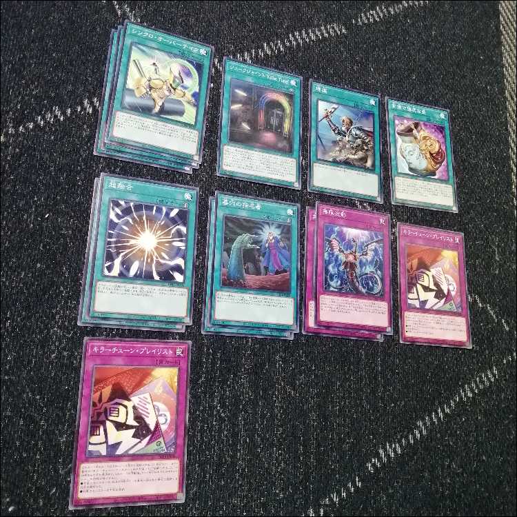 Yu-Gi-Oh Killer Tune Deck Drawl Quarter [04306].