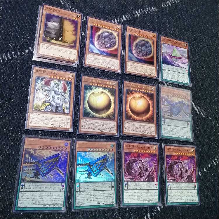 Yu-Gi-Oh Eniacraft Deck Denunciation Crime Clever Zaborg the Mega Monarch [04305].