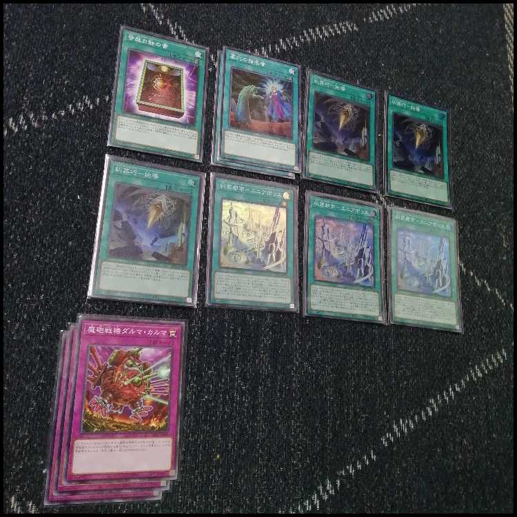 Yu-Gi-Oh Eniacraft Deck Denunciation Crime Clever Zaborg the Mega Monarch [04305].