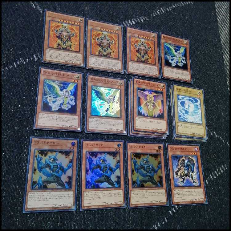 Yu-Gi-Oh! Delegate Angel Deck TG 1103 Environment [04304].