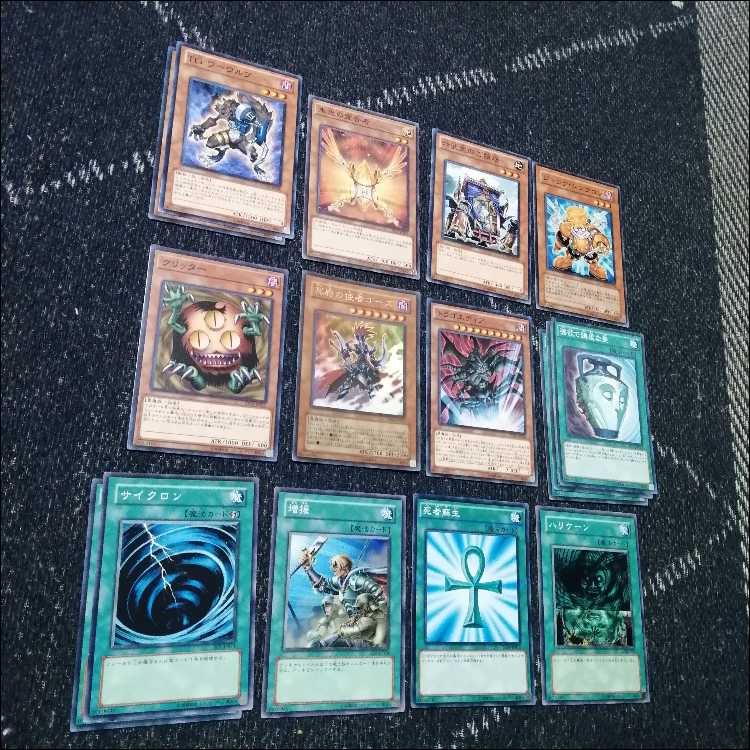 Yu-Gi-Oh! Delegate Angel Deck TG 1103 Environment [04304].