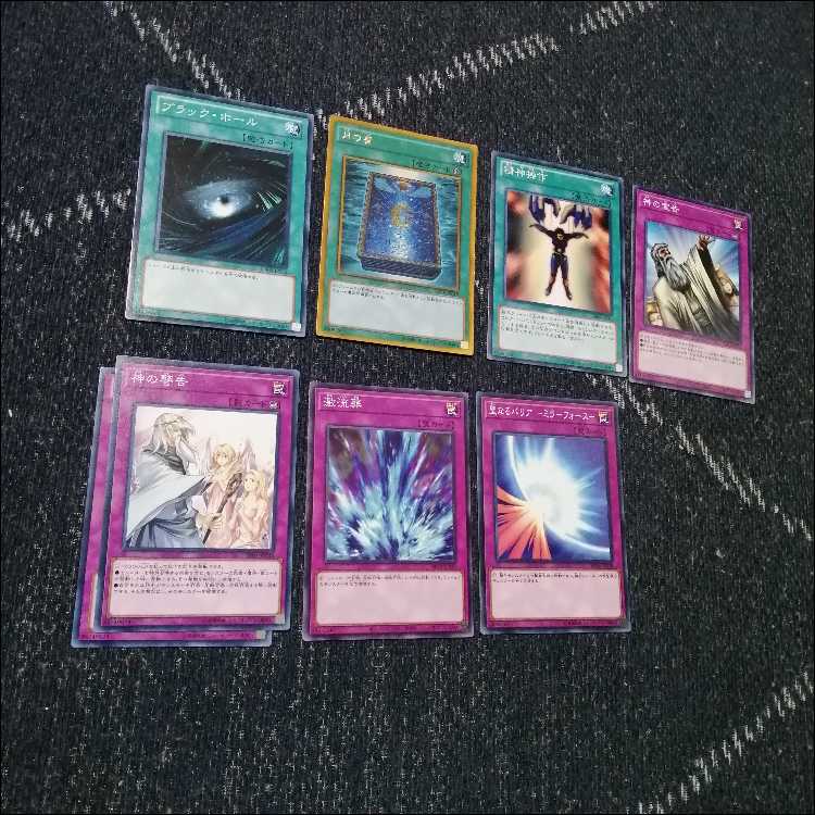 Yu-Gi-Oh! Delegate Angel Deck TG 1103 Environment [04304].