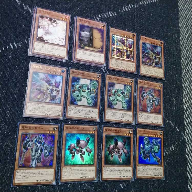 Yu-Gi-Oh! Magnet Warrior Magnet Warrior Deck Duoterion [04300].