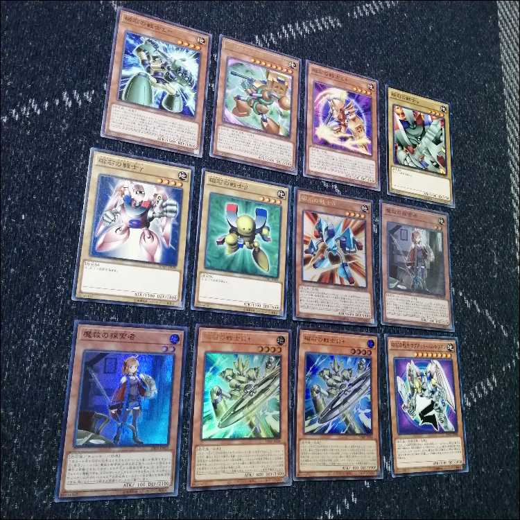 Yu-Gi-Oh! Magnet Warrior Magnet Warrior Deck Duoterion [04300].
