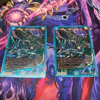 ジョリー・ザ・ジョルネード