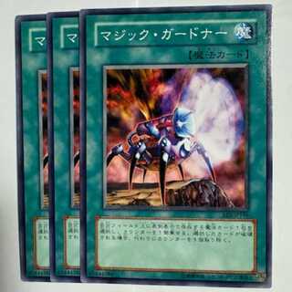 Magic Reflector BE2-JP196 Normal 3-card set Yu-Gi-Oh Trekkers Road