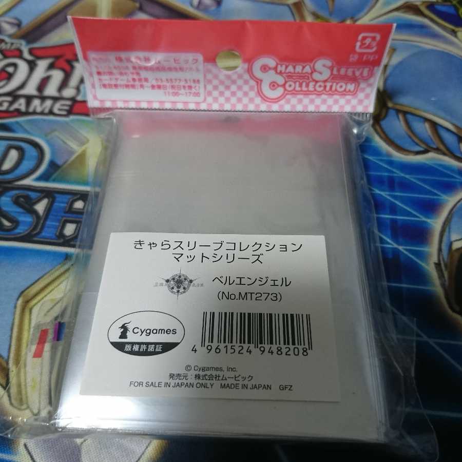Amazon | きゃらスリーブコレクション マットシリーズ