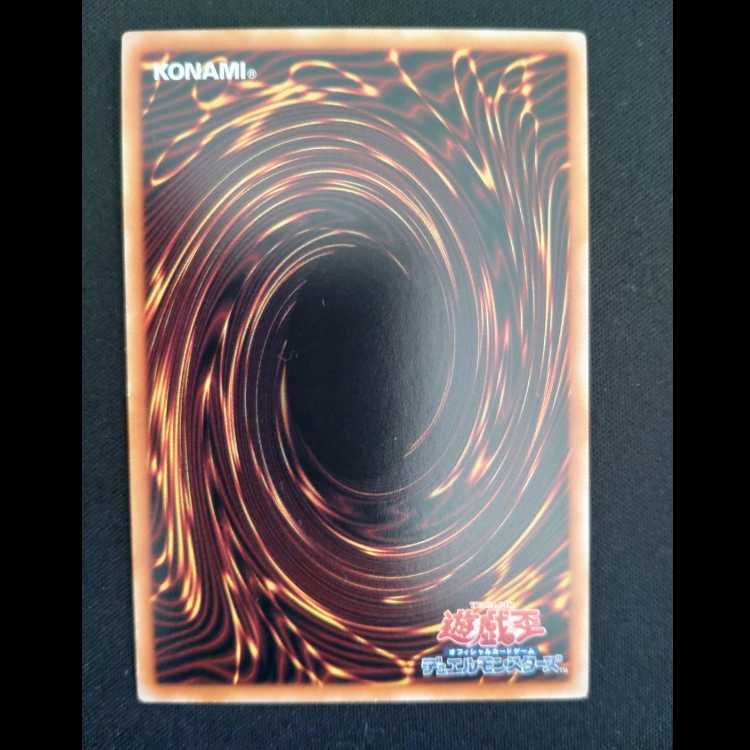 Stardust Chiffre, the Holy God Dragon, Normal Parallel Rare 24TP-JP507