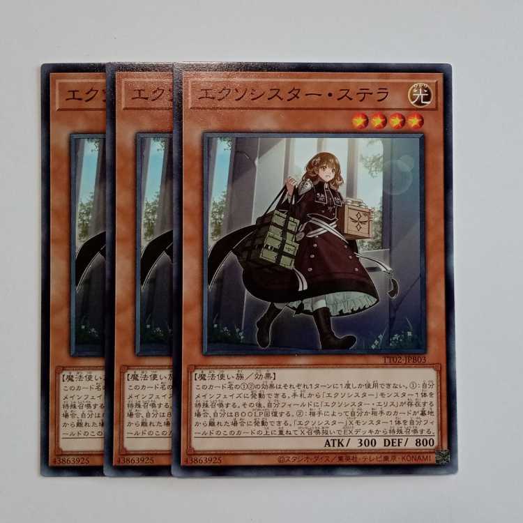 Exorcist Stella (Normal) Set of 3 TT02-JPB02 Yu-Gi-Oh Trekkers Road