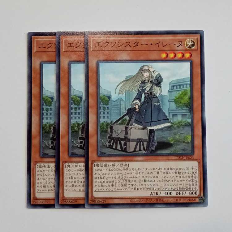 Exorcist Irene (Normal) Set of 3 TT02-JPB04 Yu-Gi-Oh Trekkers Road