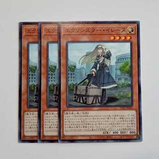 Exorcist Irene (Normal) Set of 3 TT02-JPB04 Yu-Gi-Oh Trekkers Road