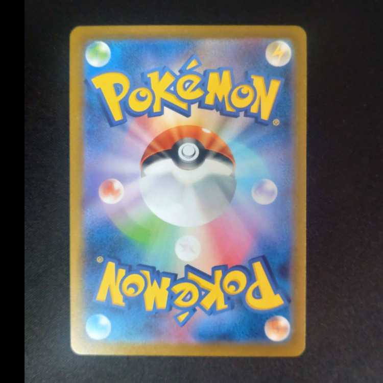 Nest Ball PROMO 015/SV-P