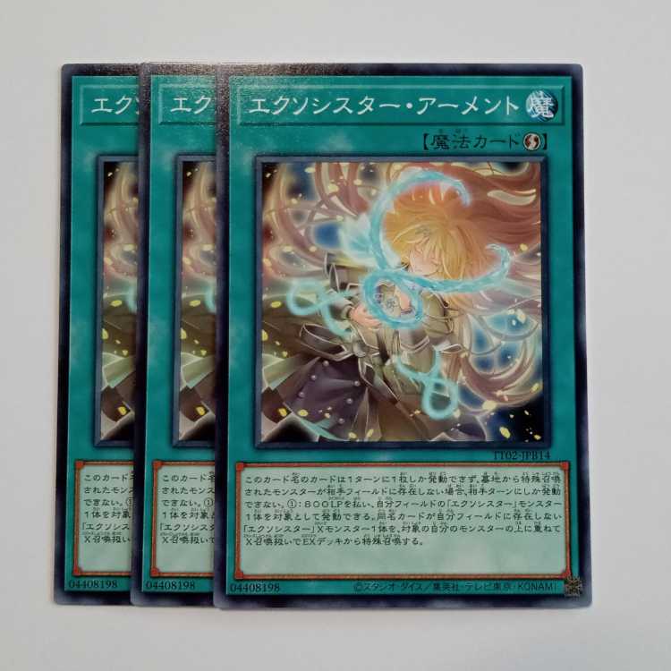 Exorcist Arment (Normal) Set of 3 TT02-JPB14 Yu-Gi-Oh Trekkers Road