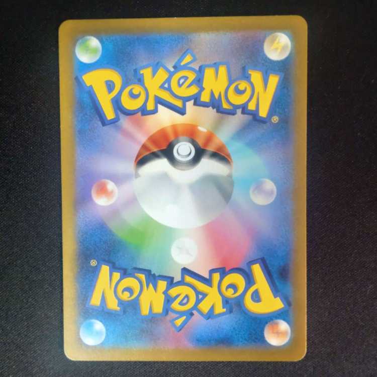 Charizardex (RR spec.) S-TD 009/049