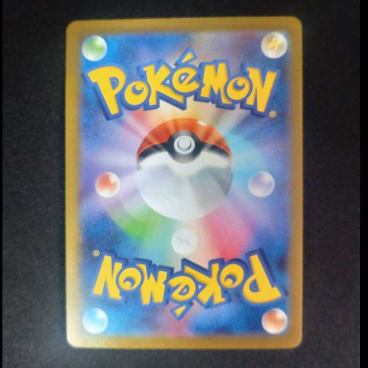 Vulpix (Poke Ball pattern/mirror) C 037/165