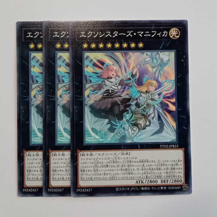 Exorcistas Magnifica (Normal) Set of 3 TT02-JPB23 Yu-Gi-Oh Trekkers Road
