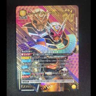 仮面ライダージオウ オーマフォーム(パラレル) SR★ EX12BT/KMR-2-019