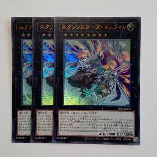 Exorcistas Magnifica (Ultra Rare) Set of 3 TT02-JPB23 Yu-Gi-Oh Trekkers Road
