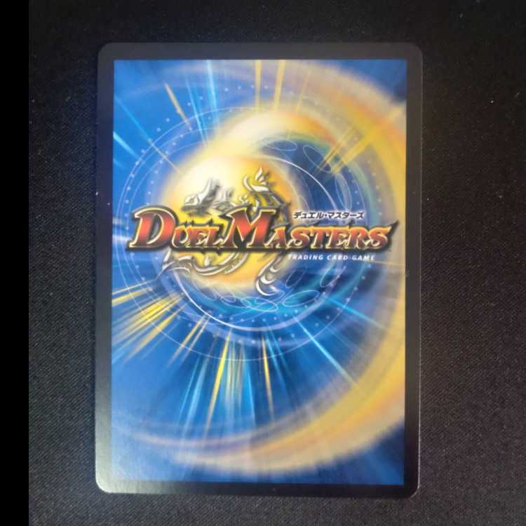 MMM-Jo King SR 17/112