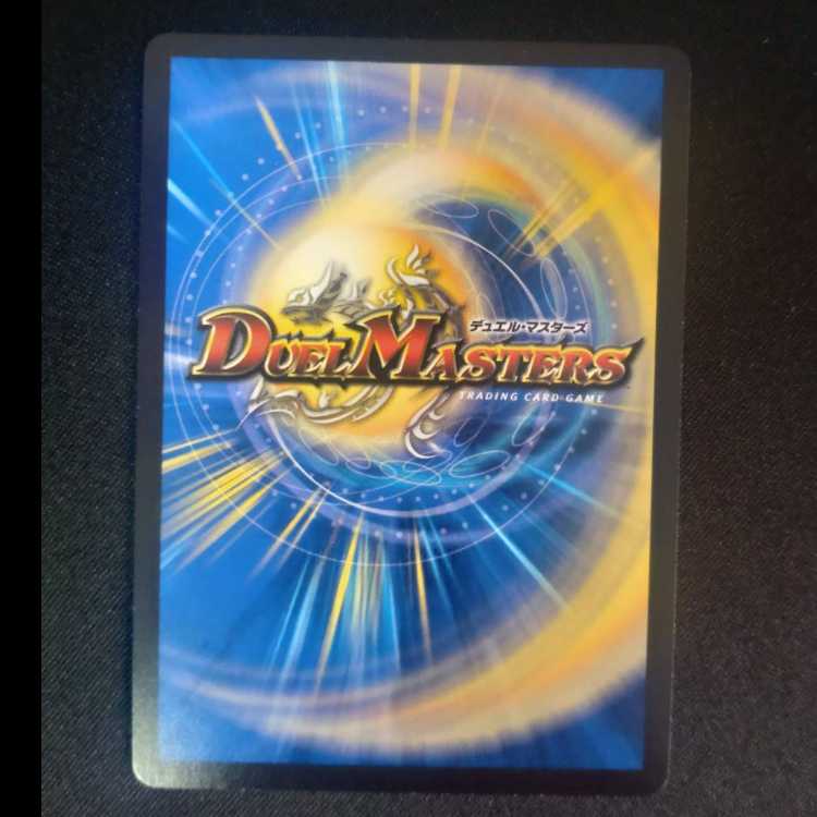 Psychic Heavy Dragon Golf Fantasista SR S7/S8