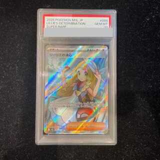 リーリエの決心　sr psa10 PSA10】 リーリエの決心 (SR) {086/063} [M1L/メガブレイブ] [MEGA