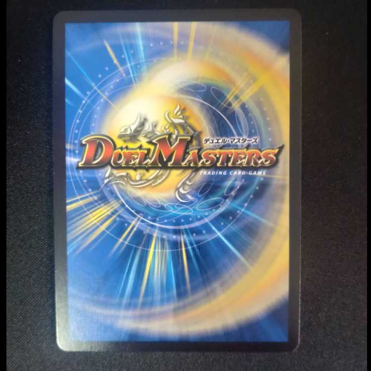 ツイン・シックス(シークレットレア仕様) SE (秘)22/(秘)24