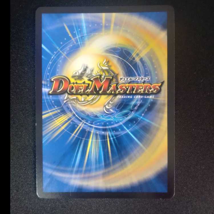 Yobinion Harukas (Secret Rare Spec.) SE (Secret)5/(Secret)24