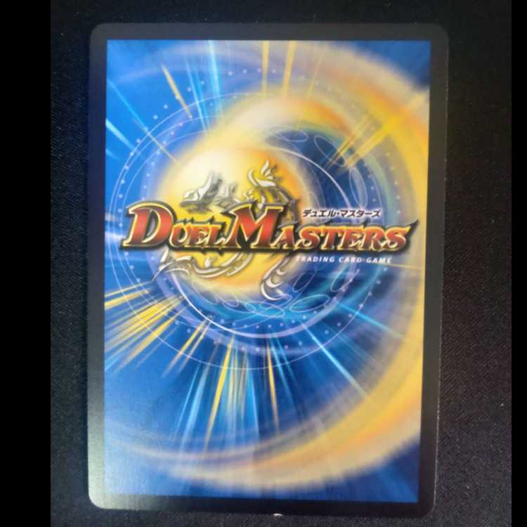 聖霊王ドリーム・アルカディアス SR 超G2/超G9