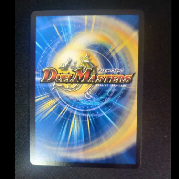 大樹王 ギガンディダノス SE (秘)10/(秘)12