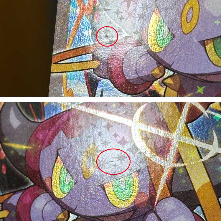 フーパ PROMO プロモ 155/XY-P ポケモンカードゲーム ポケカ ⑥