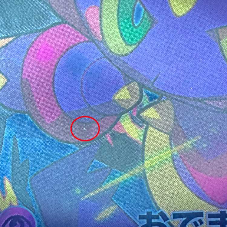 フーパ PROMO プロモ 155/XY-P ポケモンカードゲーム ポケカ ⑥