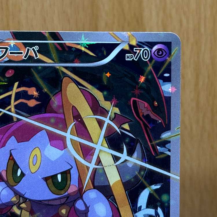 フーパ PROMO プロモ 155/XY-P ポケモンカードゲーム ポケカ ⑥